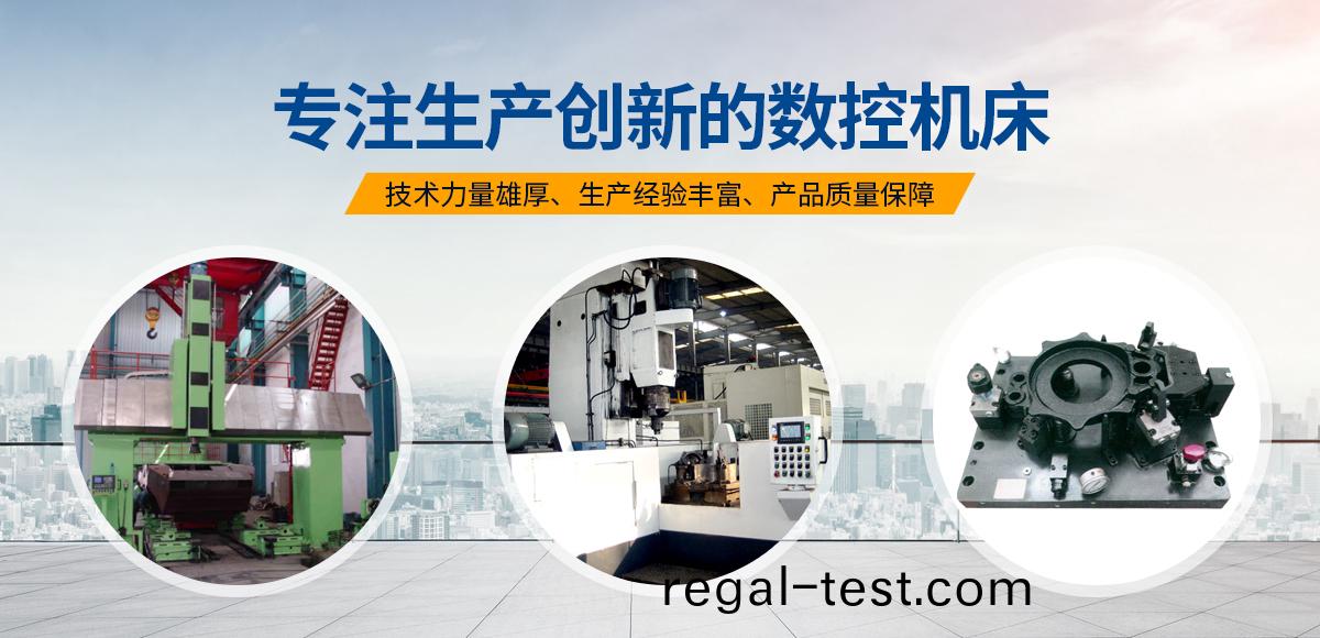 安陽(yang)紅(hong)鋼(gang)機械裝備(bei)有限(xian)公司