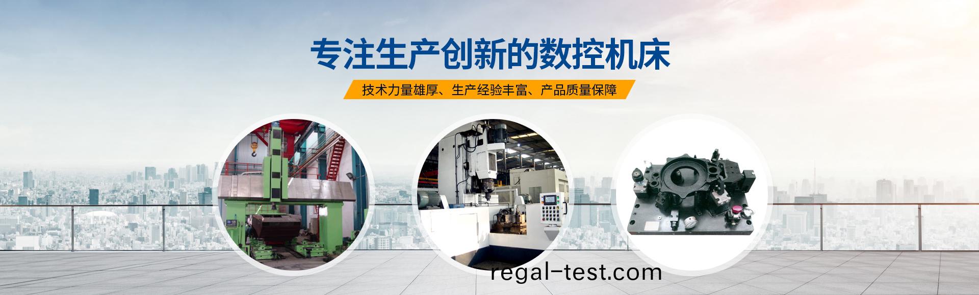安(an)陽紅鋼機(ji)械(xie)裝(zhuang)備有(you)限(xian)公(gong)司